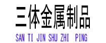 柳州光伏配件